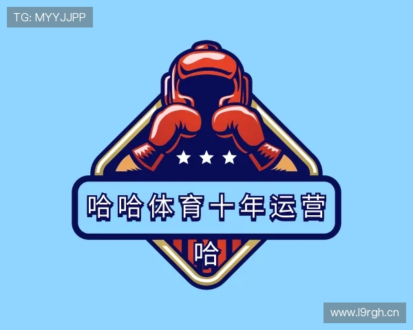 介绍哈哈体育官网入口